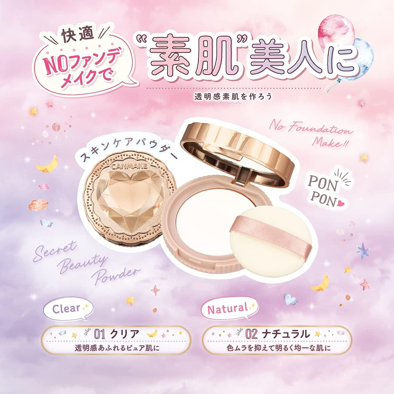 Natural Beauty Powder 02