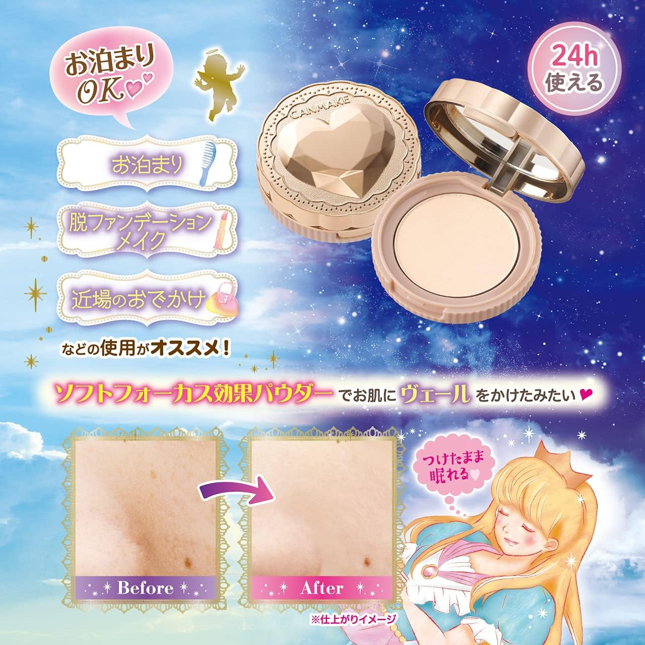 Natural Beauty Powder 02