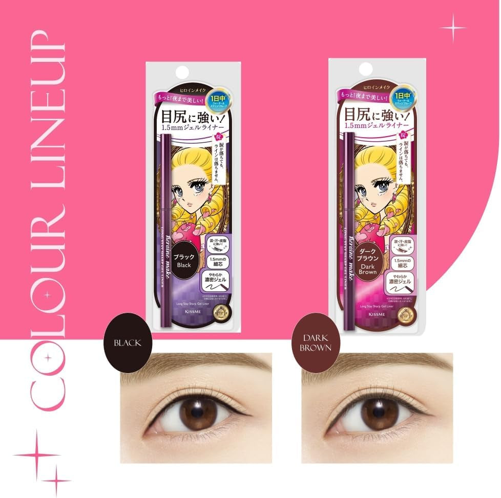 UP SP Long Stay Sharp Gel Liner - 01 Jet Black, 0.07g