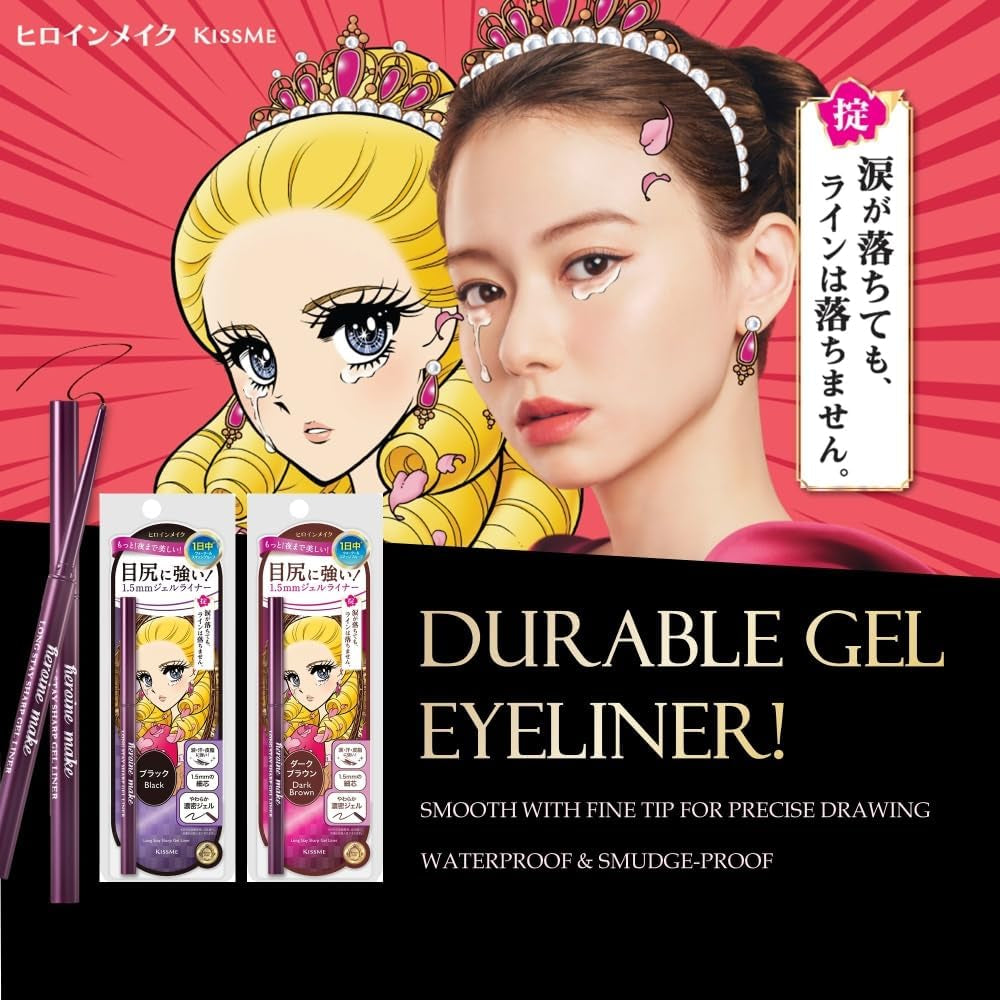 UP SP Long Stay Sharp Gel Liner - 01 Jet Black, 0.07g